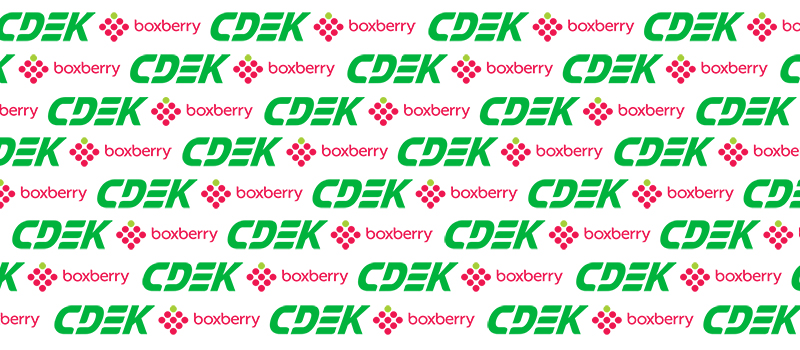 Подключены службы доставки СДЭК и Boxberry
